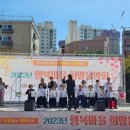 부평경로당 이미지