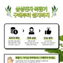 리토탈시스템