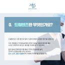 드림안과의원 이미지