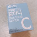 쁘띠앤독 | 쁘띠앤칼마디로 칼슘,마그네슘,비타민D를 한번에❤️ 임산부 추천(에이팜건강)