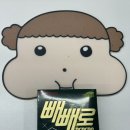 이마트24 내당마루점 | 롯데 신상과자 빼빼로 말차, 빈츠 말차 롯데 후기