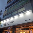 성산구 대광빌딩(창이대로684번길 2) 앞, 경남지방법원 맞은편 | [만랩커피] 창원 사파동 커피 맛집/사파동 카페추천(10000LAB COFFEE)