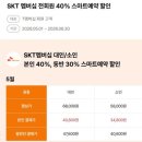 민이네 짬뽕 | 에버랜드 자유이용권 할인 정보 및 후기