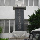 경북항공고등학교 이미지