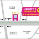 빽다방대구으뜸