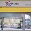파리바게뜨도봉점 이미지