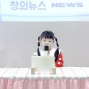 11월 21일 아나운서데이 이미지