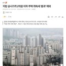 부경1차파크빌 | 당진! 부경파크빌1차 아파트 매매 후기