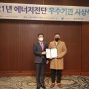 에버에너지 이미지