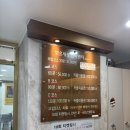 밝은세상안마원 감삼역점 네이버블로그