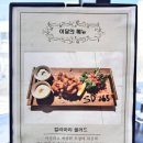 에스디(SD)165 이탈리안레스토랑 네이버블로그