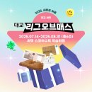 써밋수학교습소 이미지