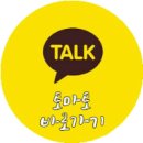터미널 의료기 이미지