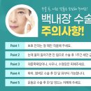 서울베스트안과의원 이미지