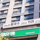 부평시장역 2번 출구 이미지