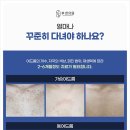 대지한의원 이미지