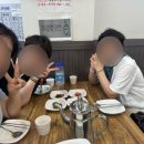 생선집딸래미