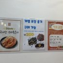 동글이김밥 - 서구 둔산남로 30 | 동글이김밥