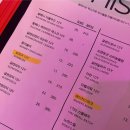 반포대로20길 64 | [10.2-10.3]성수 나들이.와 전날 야식을 곁들인