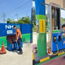 안전주유소 이미지