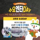 춘천농협하나로마트 이미지