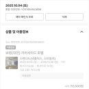 천변북길 이미지