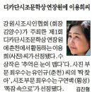 이용희 이미지