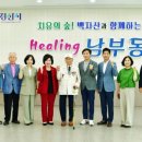 남부동행정복지센터 이미지