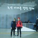 경인아라뱃길 이미지