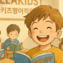 셀라키즈아카데미학원
