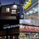 제주도 포장맛집 내돈내산 후기_우진해장국,이재모피자,제일성심당,어머니닭집,동문야시장
