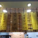 골목초밥 이미지