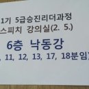 최유미아카데미 이미지