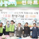 나들할인마트 이미지