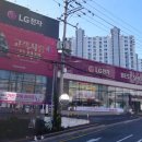 엘지전자거제서비스 이미지