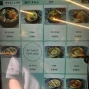 수원 인계동 밥집 - 덮밥과 잔치국수가 맛있는 가성비 식당 [온당국수 수원인계점]