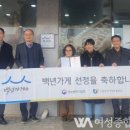 소백인삼사