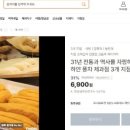 하얀풍차 - 은평구 통일로87길 17 | 하얀풍차