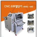 에이치케이엔지니어링 - 성북구 동소문로27길 1 | 에이치케이엔지니어링