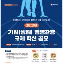 왁자