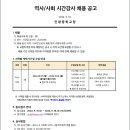 인왕중학교 이미지