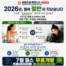 바운드 | 구로헬스장 찾고 있다면? 직접 다녀보며 느낀 바운드짐 구로구청점 후기 💪