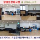 서울정병원 이미지