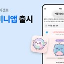 캐럿 - 전주시 완산구 홍산로 246 | 캐럿