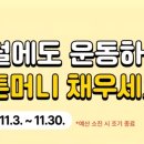 인애약국 이미지