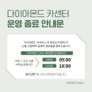 다이아몬드카서비스 이미지