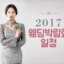 강남닥스결혼정보회사 이미지