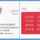 광주라디에터 | KTAMG 광주에서 라디파워 주입과 OK 디카보나이져 흡기 크리너로 흡기 크리닝