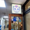 호돌이반점 이미지