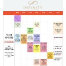김기환&박예랑 인피니티 댄스아카데미 2주년 파티 안내❤️ 6월6일❤ 예약안내❤️ 이미지